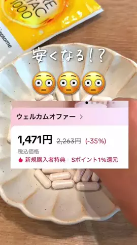 さとこのTikTok投稿