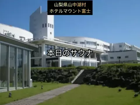 銭湯とサウナとメシのTikTok投稿
