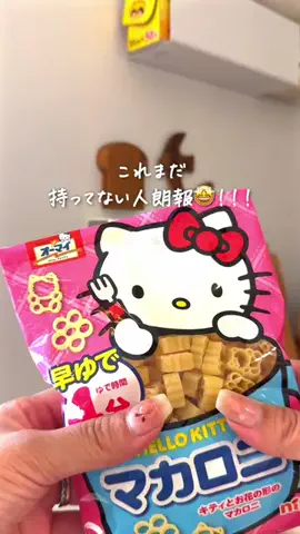 さとこのTikTok投稿