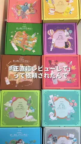 やけくそマンのTikTok投稿