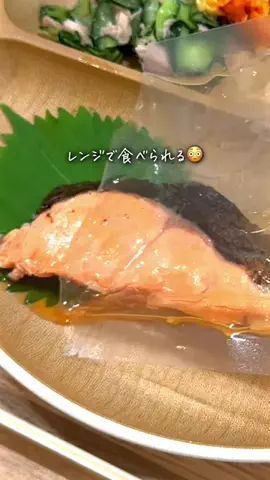 さとこのTikTok投稿