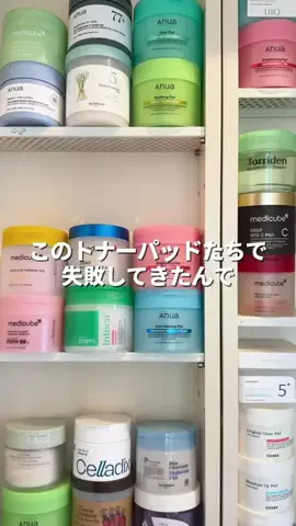 やけくそマンのTikTok投稿