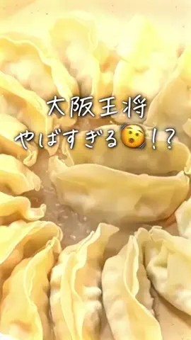 さとこのTikTok投稿