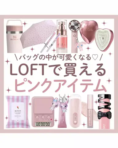 M🤍かわいいトレンド発信のTikTok投稿