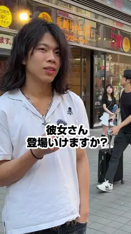 彼女いますか？のTikTok投稿
