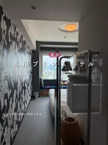 群馬発すー旅⌇旅と暮らしのTikTok投稿