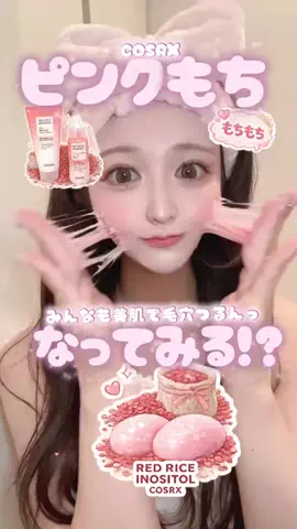 akane♡のTikTok投稿