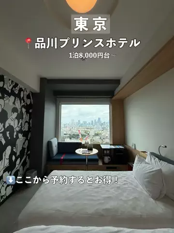 群馬発すー旅⌇旅と暮らしのTikTok投稿