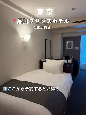 群馬発すー旅⌇旅と暮らしのTikTok投稿