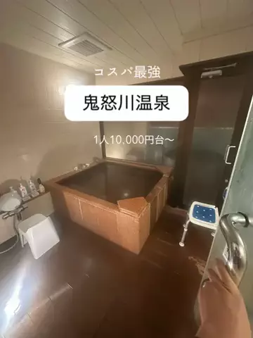 群馬発すー旅⌇旅と暮らしのTikTok投稿