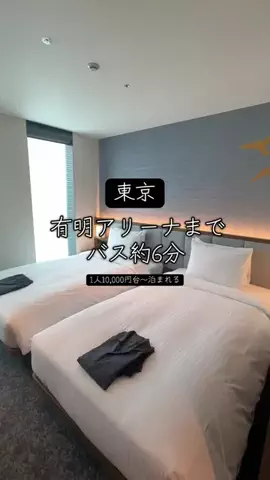 群馬発すー旅⌇旅と暮らしのTikTok投稿