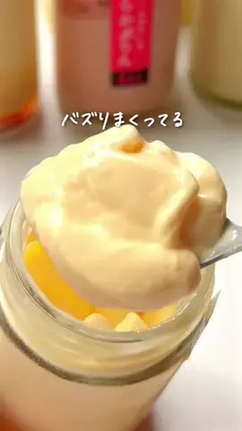 さとこのTikTok投稿