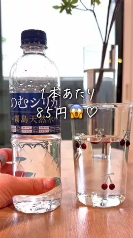さとこのTikTok投稿