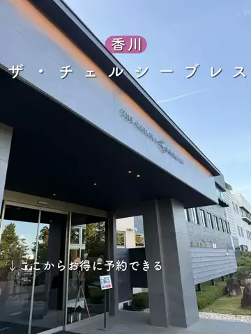 群馬発すー旅⌇旅と暮らしのTikTok投稿