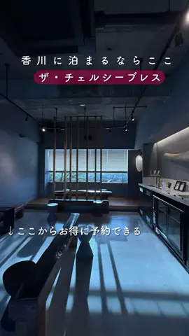 群馬発すー旅⌇旅と暮らしのTikTok投稿