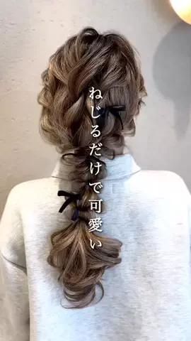 chii｜簡単こなれヘアレシピのTikTok投稿