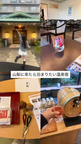 群馬発すー旅⌇旅と暮らしのTikTok投稿