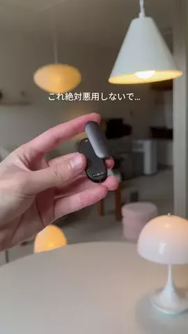 はる| ド田舎で叶える都会的な暮らしのTikTok投稿