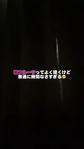 トレンド速報ch | 話題の最新情報を発信のTikTok投稿