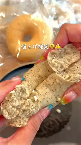 さとこのTikTok投稿