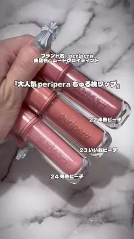 ( ¨̮ )💕のTikTok投稿