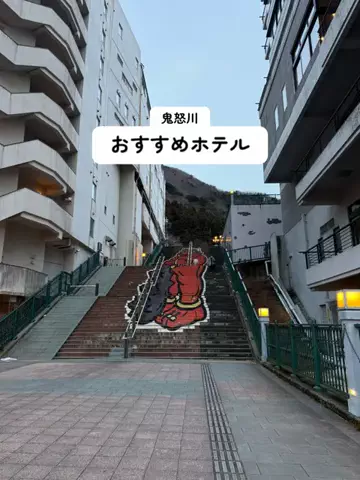 群馬発すー旅⌇旅と暮らしのTikTok投稿
