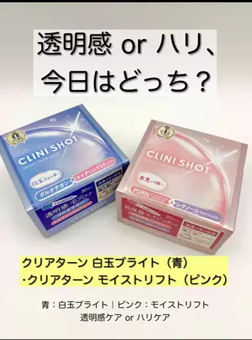 nontan.tabiusagiのTikTok投稿
