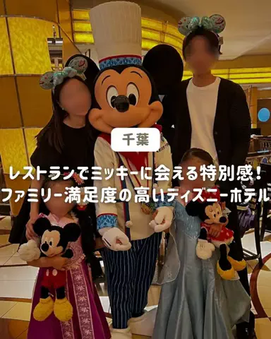 ぐりぐらママ@子連れ旅行で一度は行きたいスポット巡りのTikTok投稿