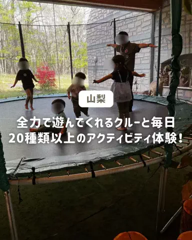 ぐりぐらママ@子連れ旅行で一度は行きたいスポット巡りのTikTok投稿