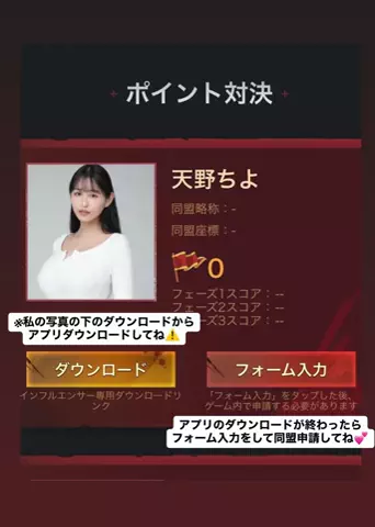 user42553286911のTikTok投稿