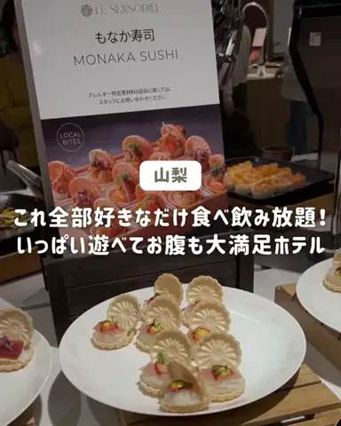 ぐりぐらママ@子連れ旅行で一度は行きたいスポット巡りのTikTok投稿