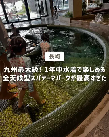 ぐりぐらママ@子連れ旅行で一度は行きたいスポット巡りのTikTok投稿