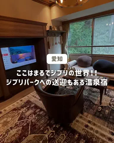 ぐりぐらママ@子連れ旅行で一度は行きたいスポット巡りのTikTok投稿