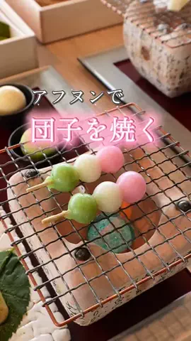 あっこ【関西ｸﾞﾙﾒ / ｽﾎﾟｯﾄ】のTikTok投稿