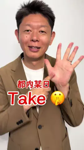 ホリプロコム(HORIPROCOM)のTikTok投稿