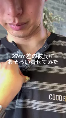 そわそわカップルのTikTok投稿