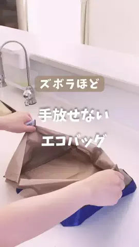こー | 3児ママのラクして整う暮らしのTikTok投稿