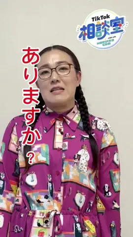 ホリプロコム(HORIPROCOM)のTikTok投稿