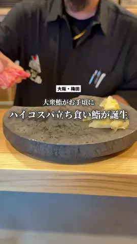 けんけんのTikTok投稿