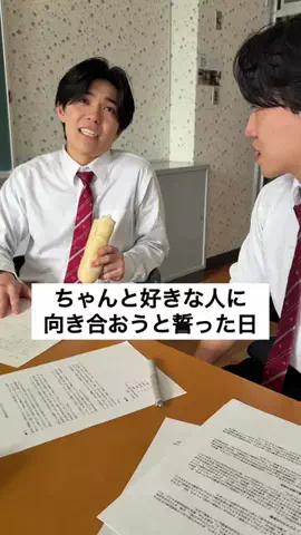 本気出すのは明日から。のTikTok投稿