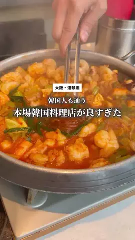 けんけんのTikTok投稿