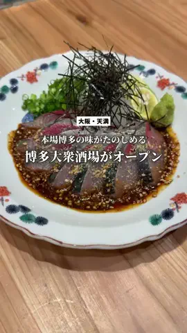 けんけんのTikTok投稿