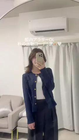りこぴちゃんのTikTok投稿