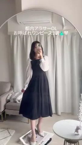 りこぴちゃんのTikTok投稿