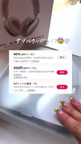 さとこのTikTok投稿
