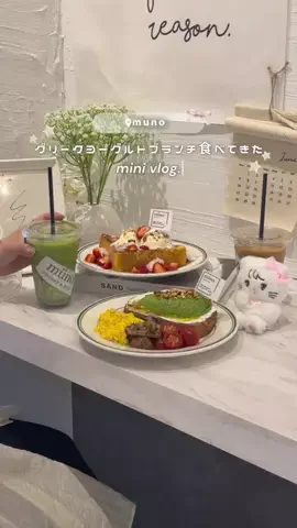 み ゃ ー ゆのTikTok投稿