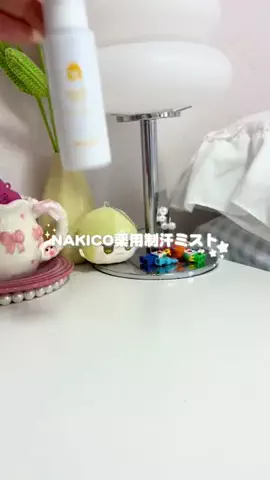 cocologのTikTok投稿