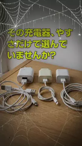 わくのTikTok投稿