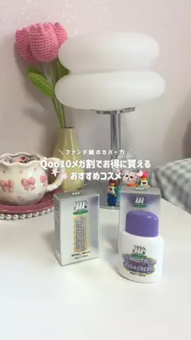 cocologのTikTok投稿