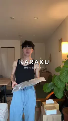 ふるたかぶのTikTok投稿